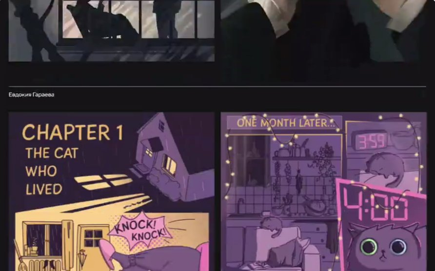 Дипломный проект. Создание портфолио на Behance