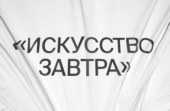 О чём поговорим