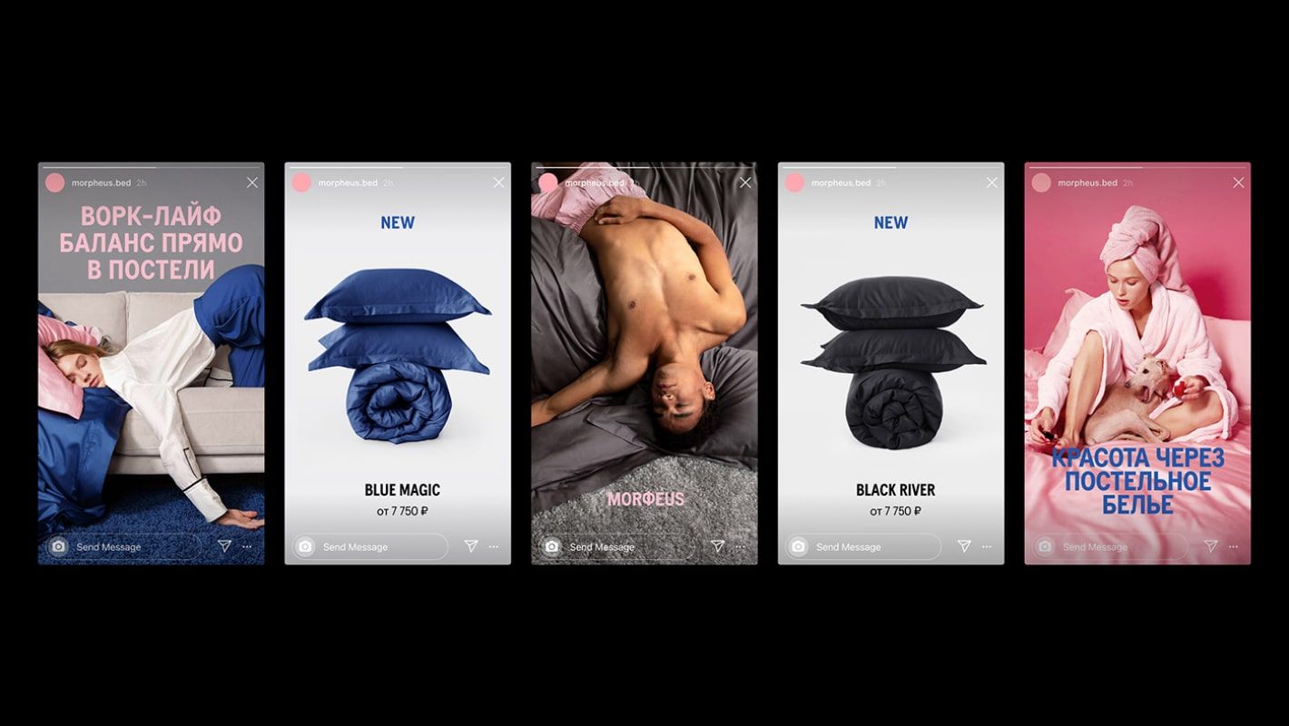 Айдентика Morpheus