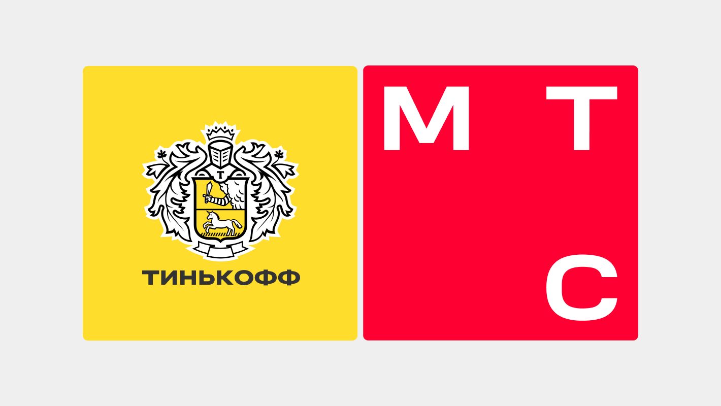 Айдентика «Тинькофф» и МТС