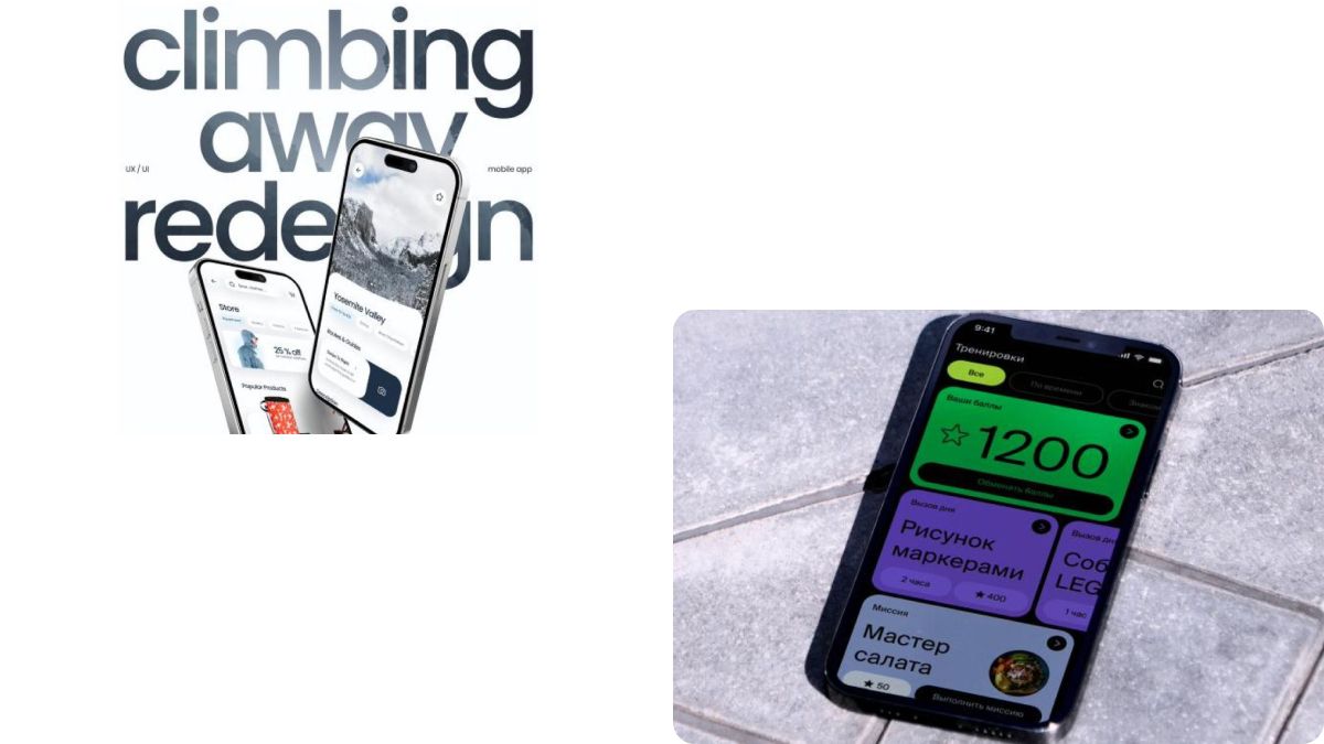 Примеры работы UX/UI-дизайнера