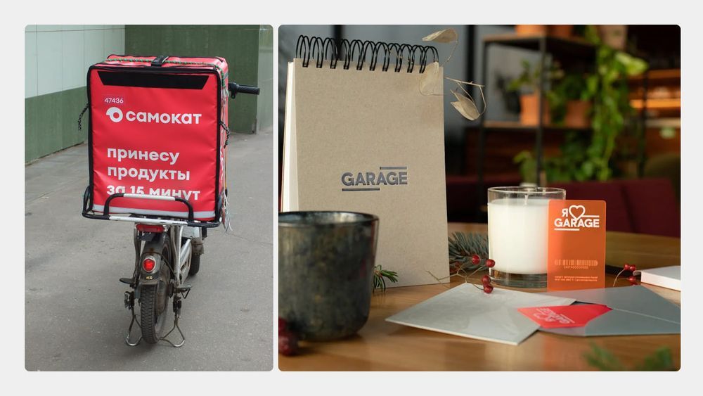 Айдентика Самоката и музея Garage как примеры минимализма