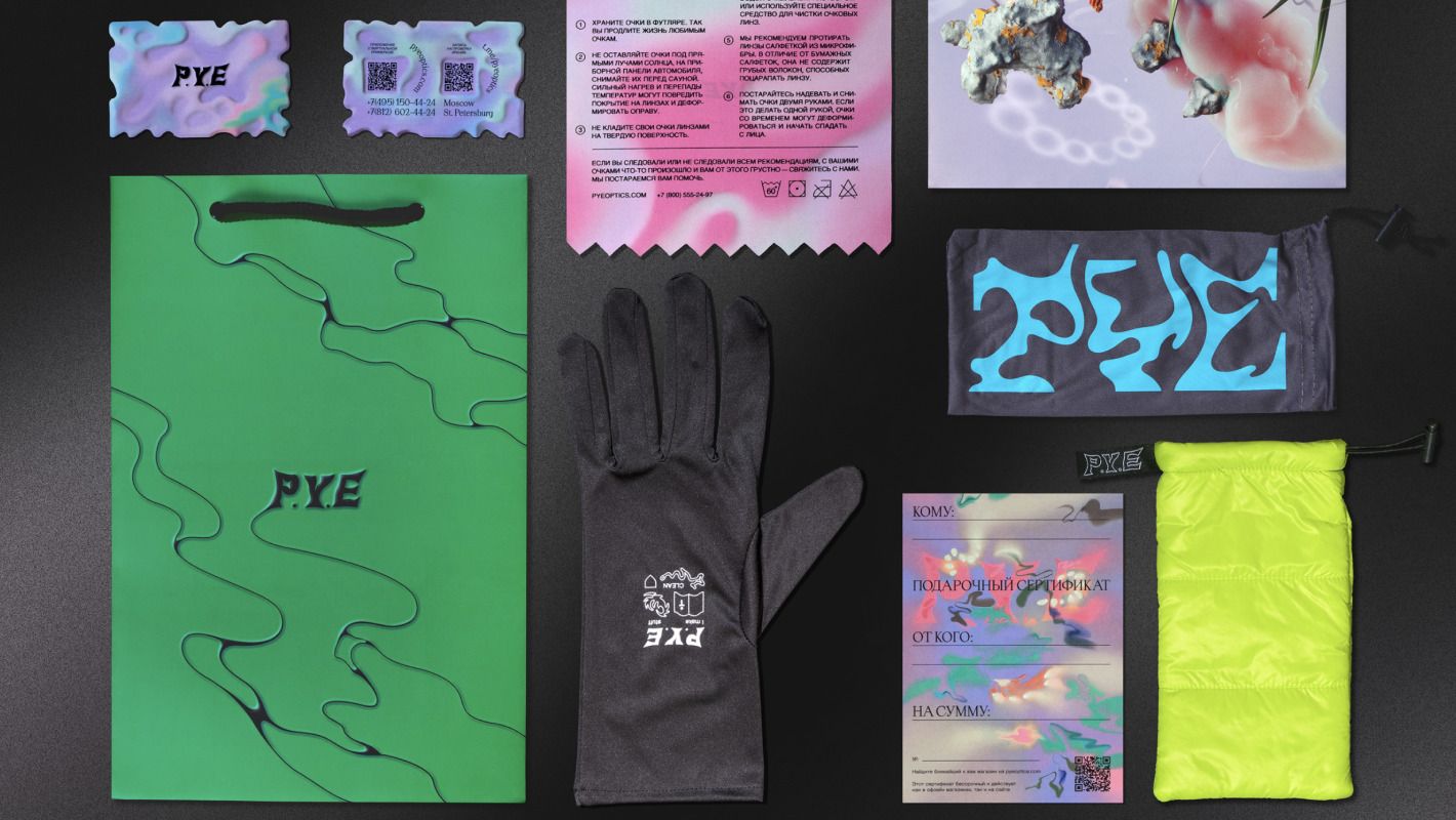 Пример брендинга на разных носителях