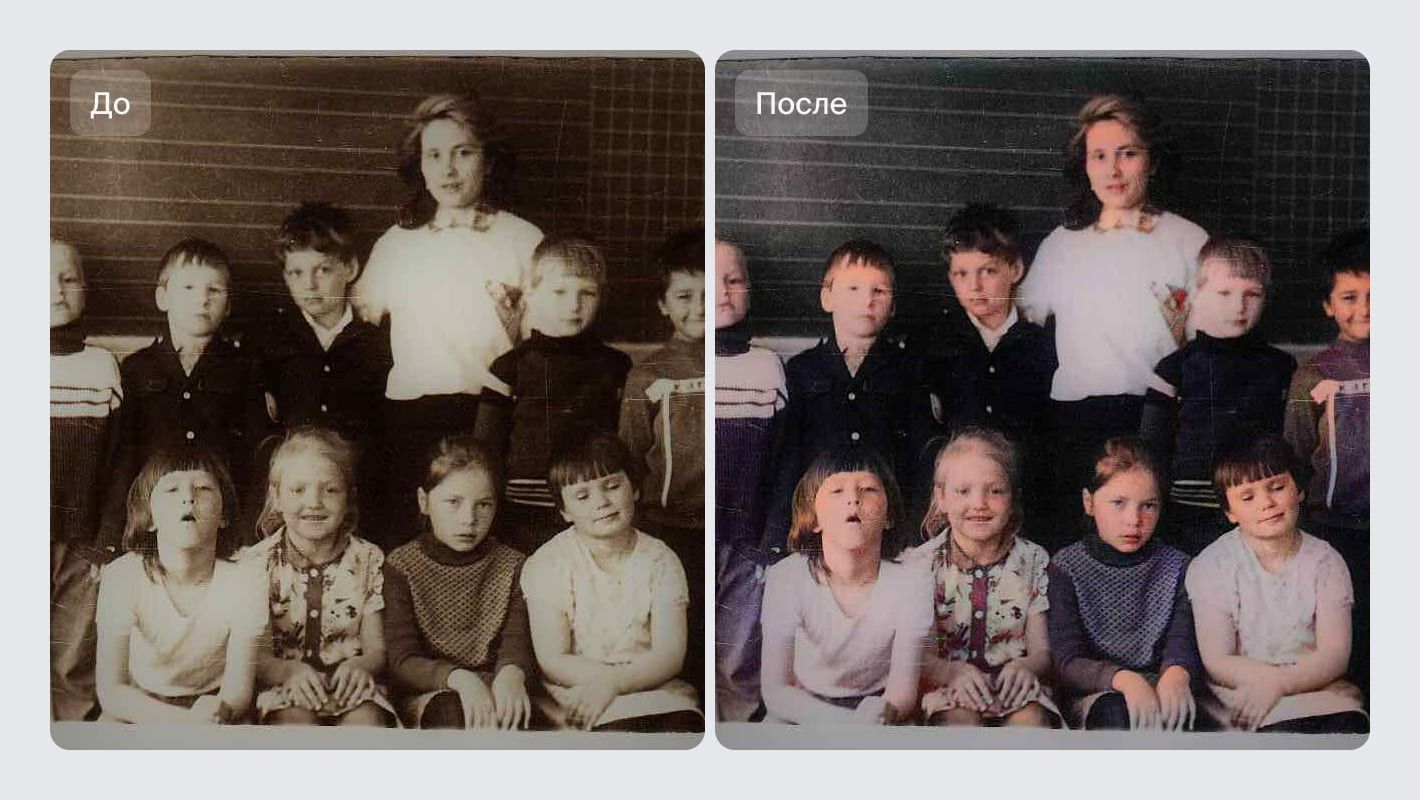 Повышение качества фото в нейросети Colorize.cc