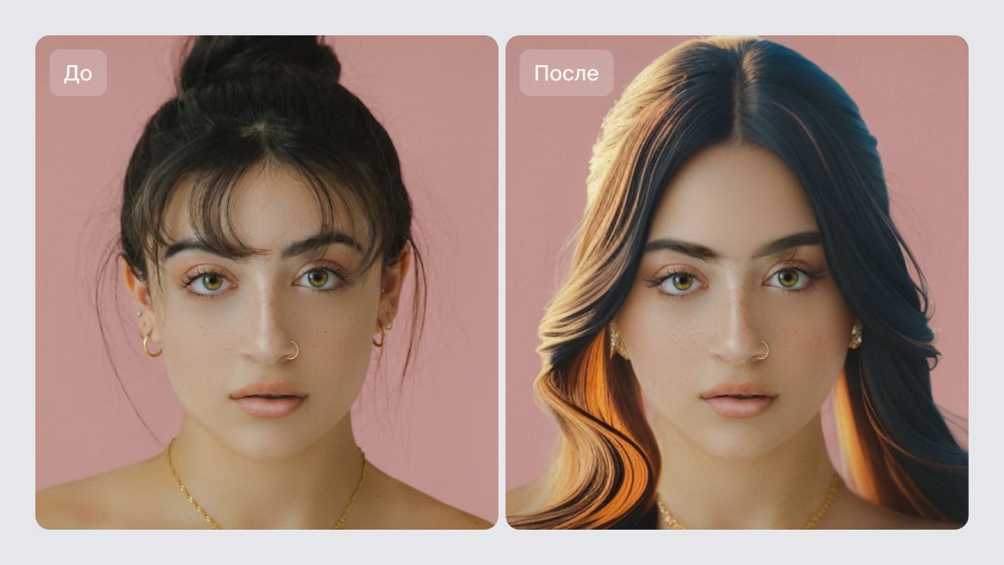 Изменение прически на фото в приложении PicsArt