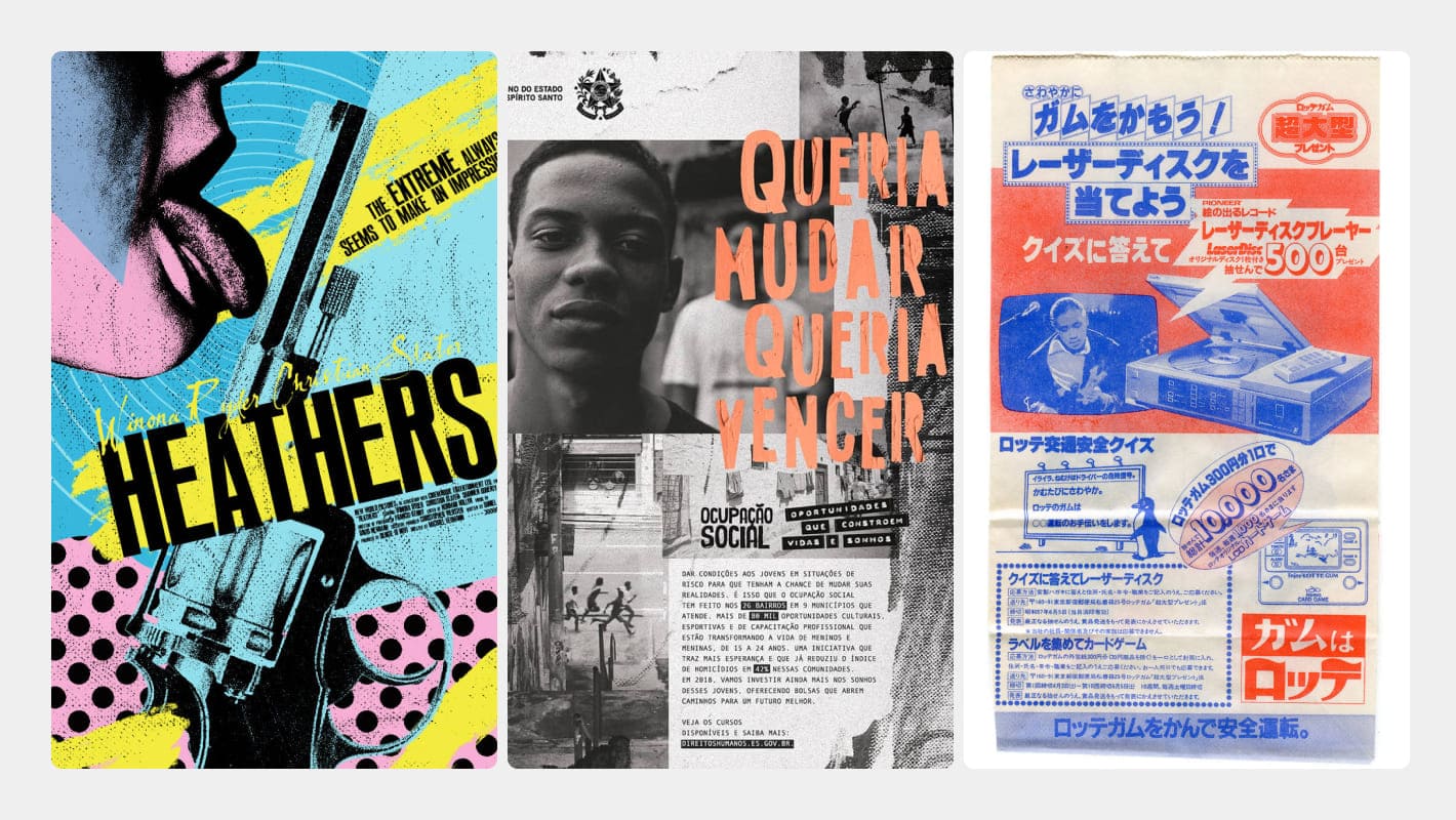 Постеры в стиле гранж