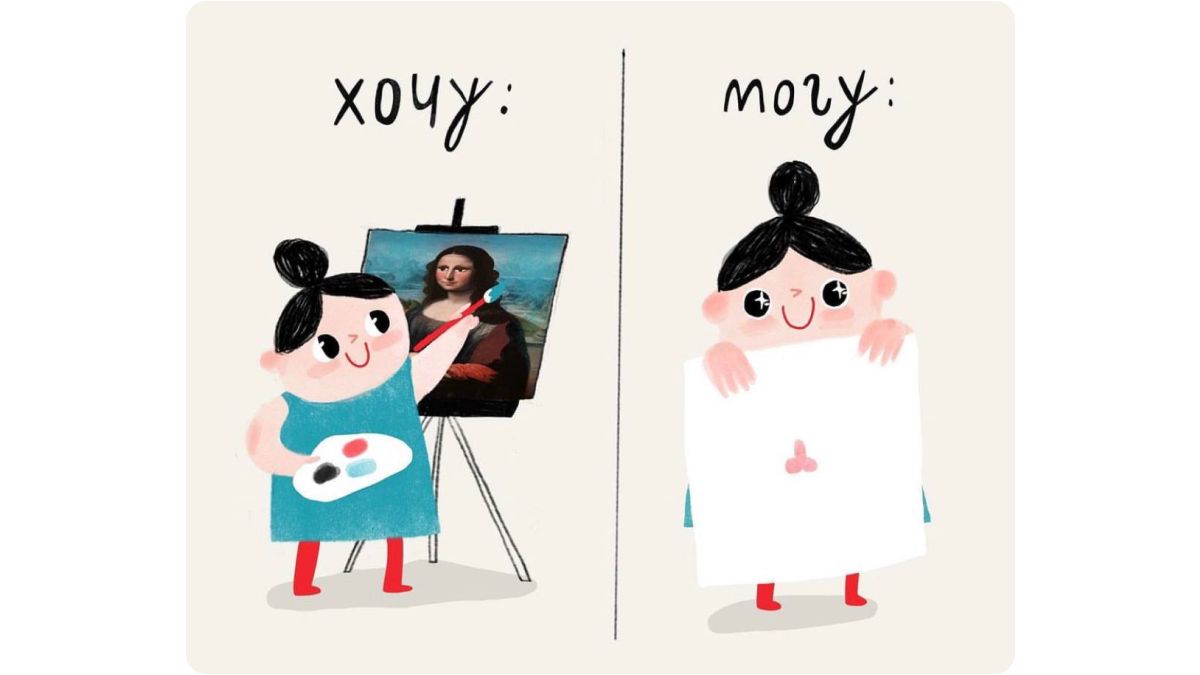 Иллюстрация Маши Вышинской