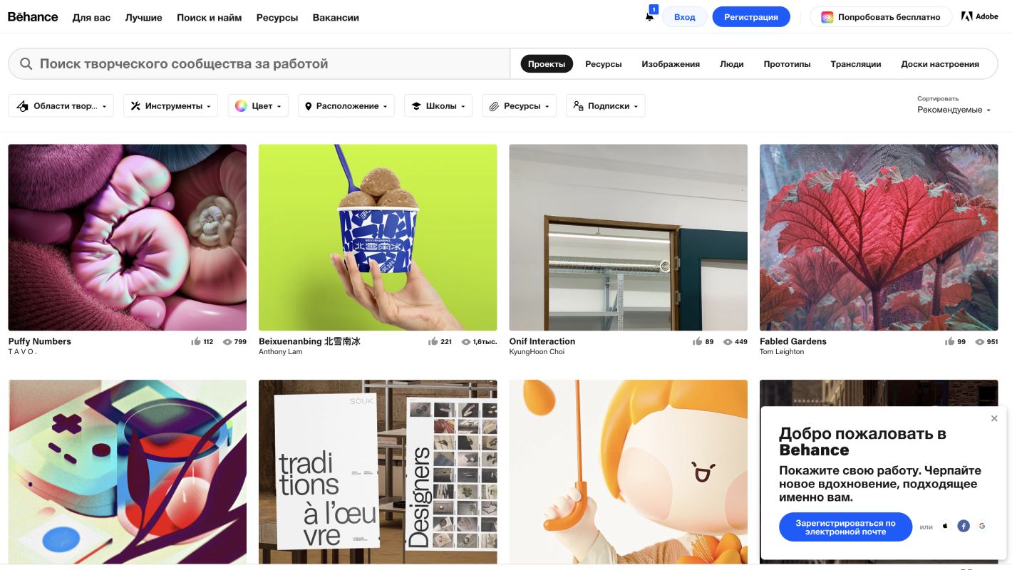 Интерфейс Behance