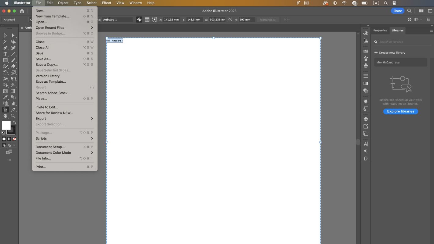Меню Adobe Illustrator