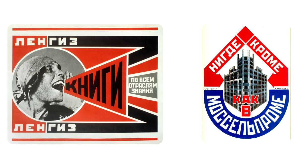 Плакаты Александра Родченко