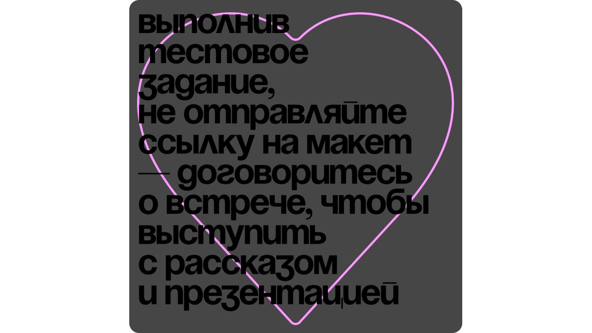 Презентация портфолио