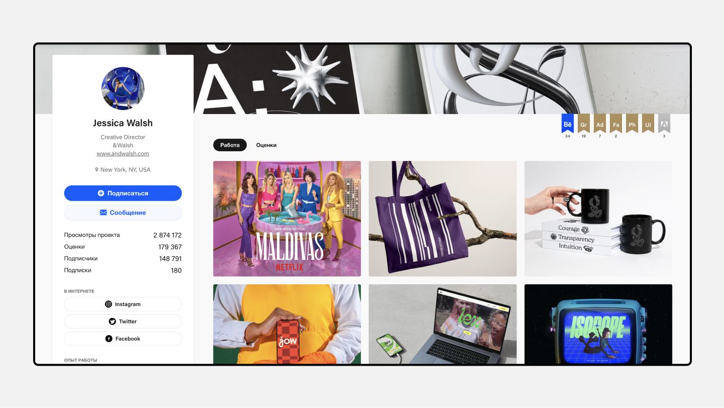 Профиль дизайнера с ленточкой