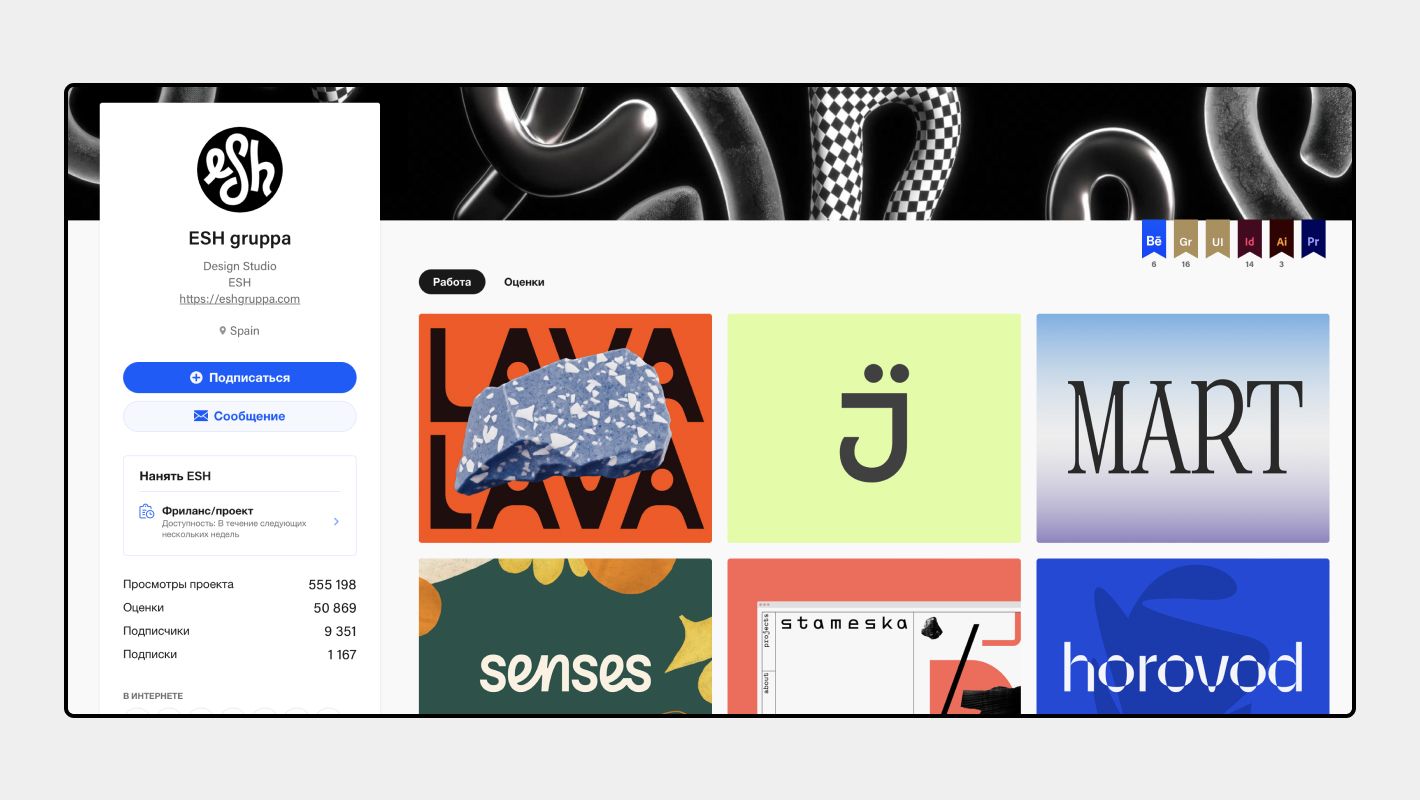Пример профиля на Behance с разными дизайнами