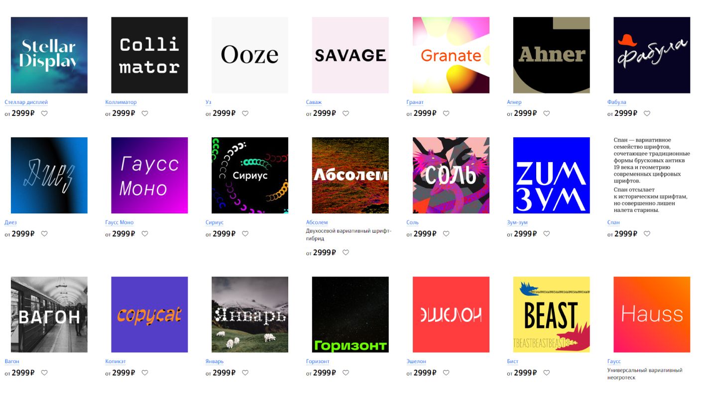 Библиотека Артемия Лебедева