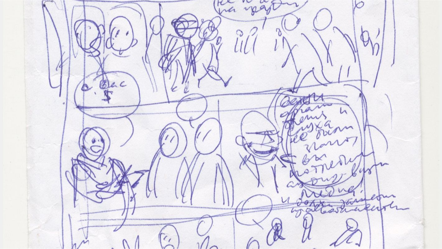 Черновая раскадровка комикса художника Александра Ремизова