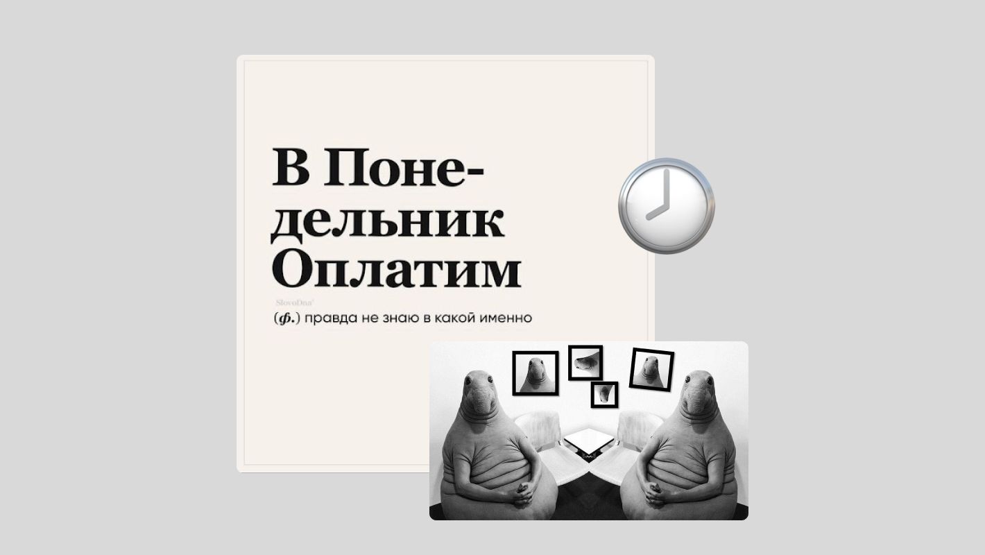 Мем со ждуном-дизайнером