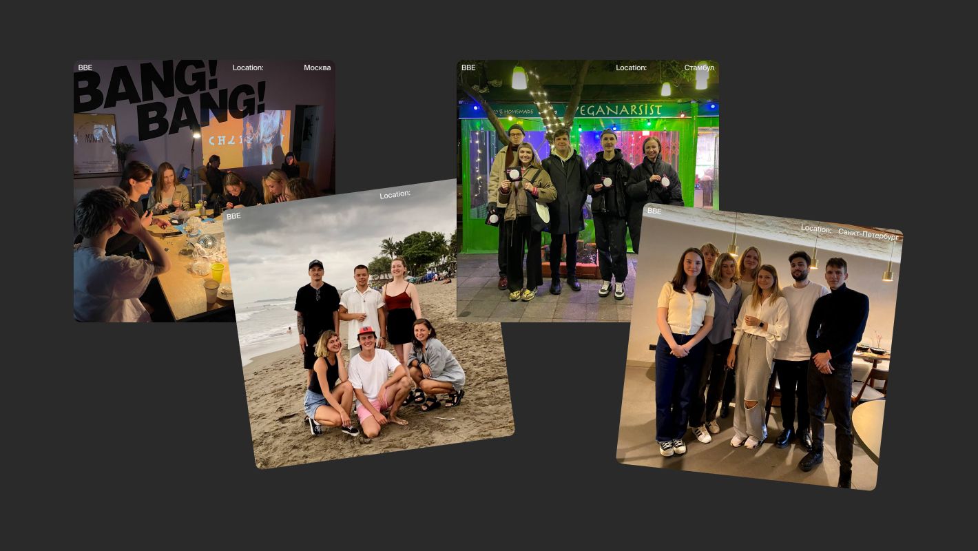 Нетворкинг в Bang Bang Education