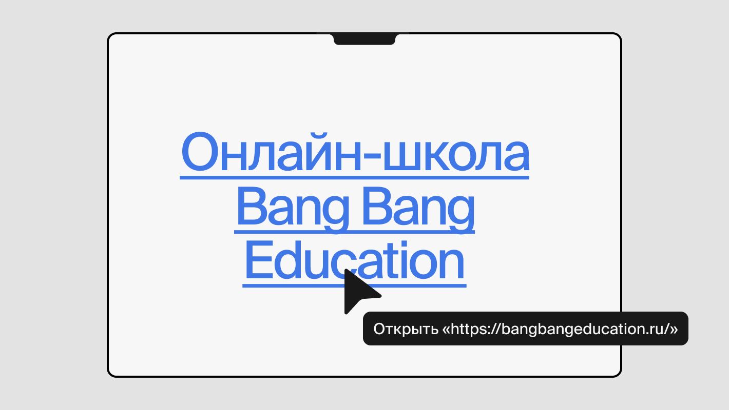 Как вставить ссылку в текст в HTML