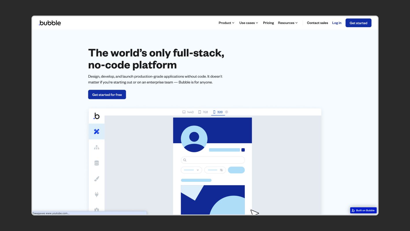 Пример зеро-кода