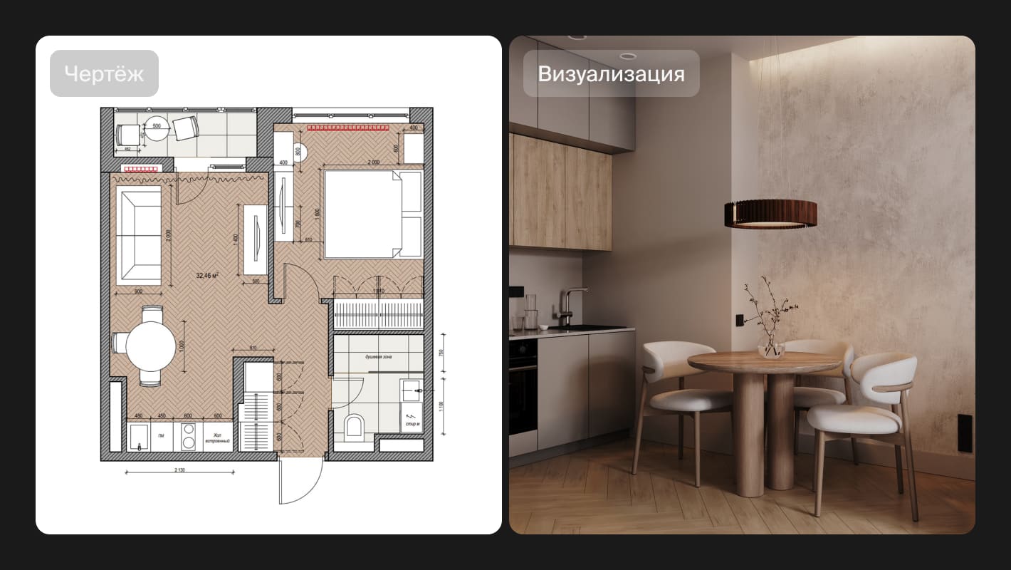 Примеры чертежа и 3D-визуализации