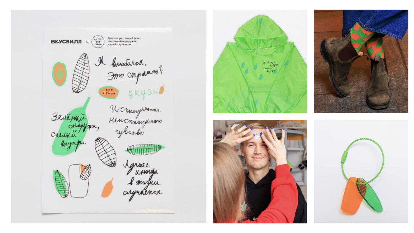 Мерч «ВкусВилл» и «Антон тут рядом» как пример коллаборации