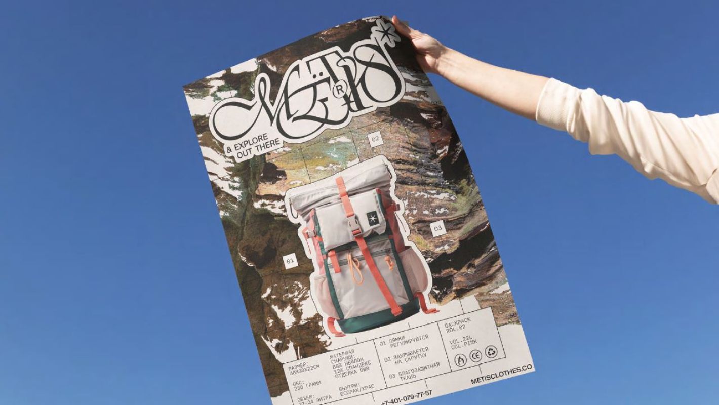 Работа Марии Иванчиковой с курса «Графический дизайнер»