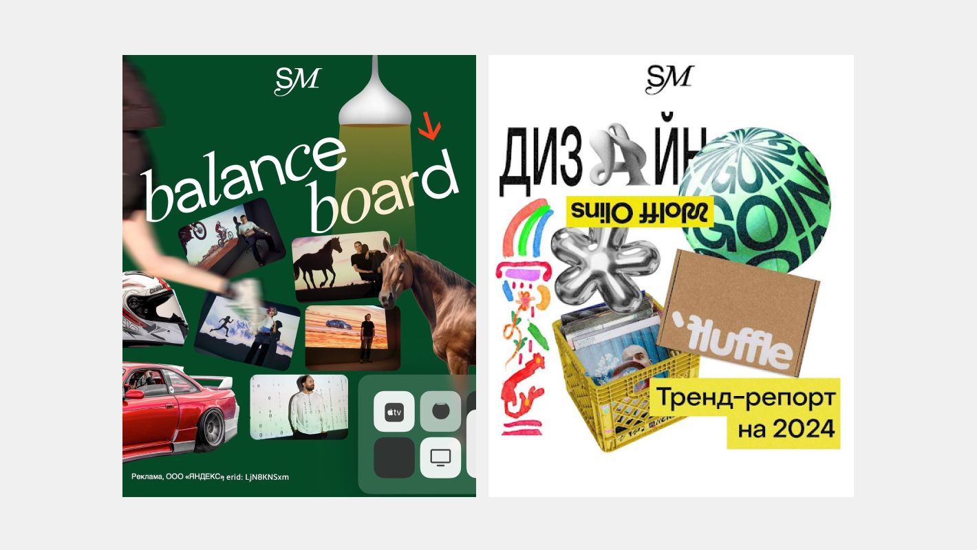 Примеры постов из соцсетей setters.me