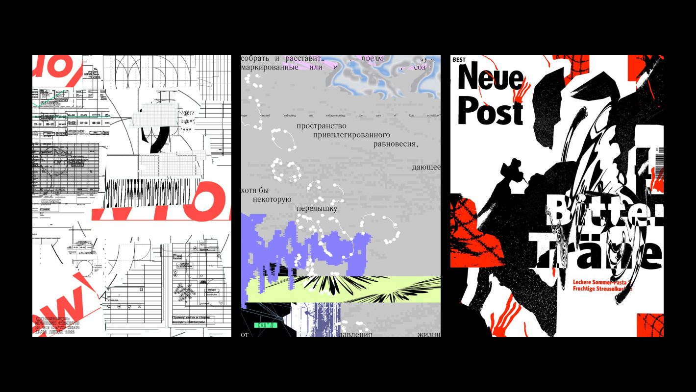 Работы студентов курса «(Де)композиция: коллекция элементов на все случаи жизни»