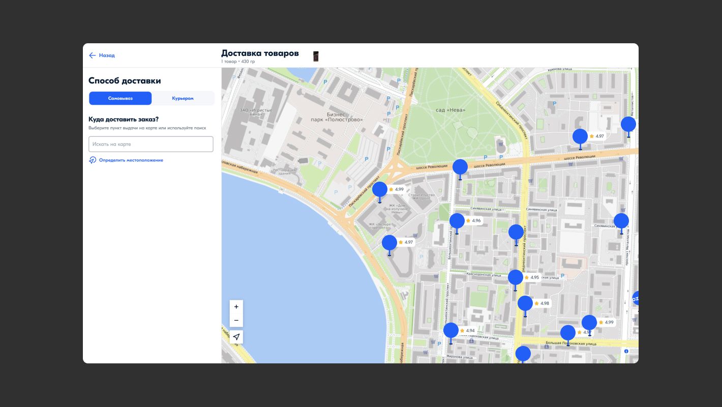 Пример работы API