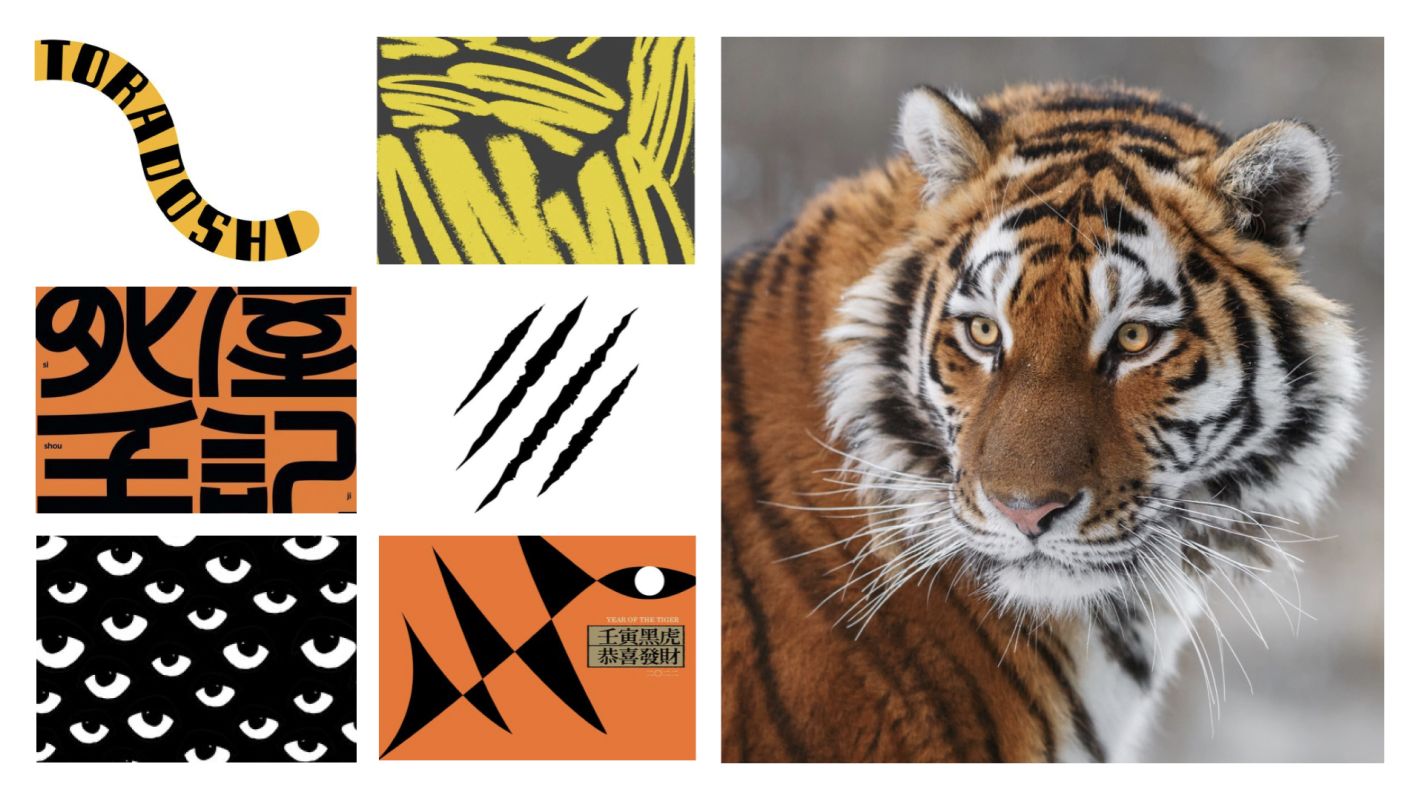 Брендирование на примере тигра