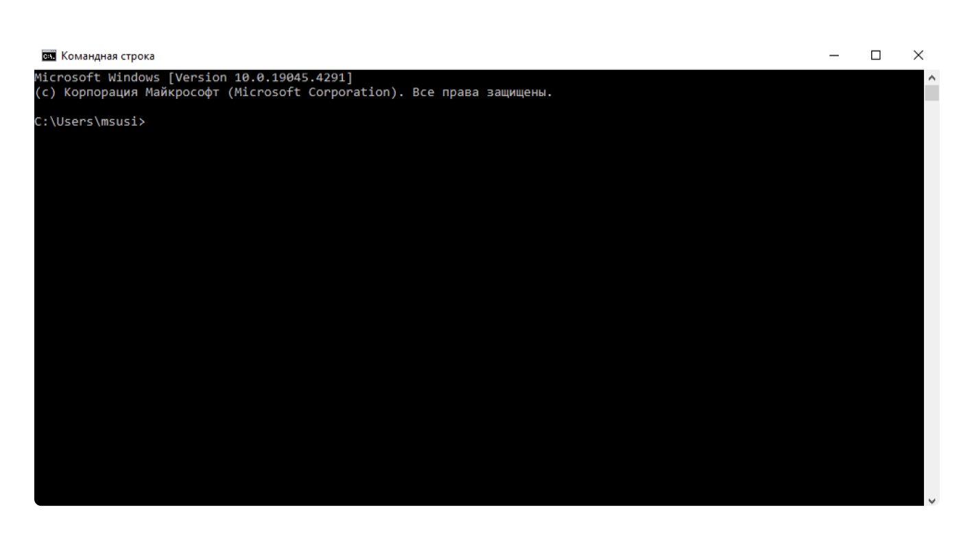 Командная строка как пример текстового интерфейса
