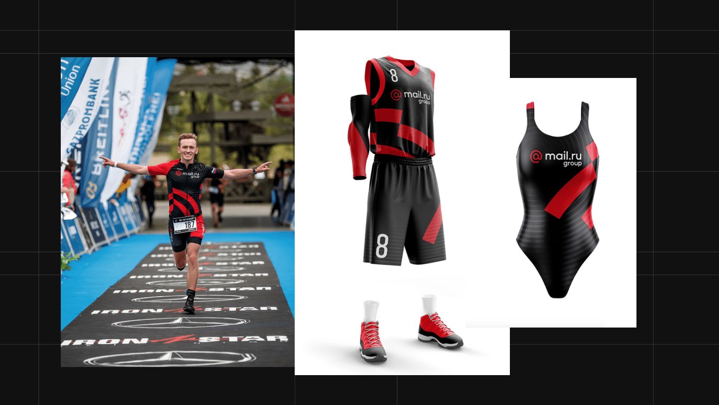 Cпортивная форма для сотрудников Mail.ru